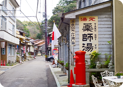 温泉とともに生きるまち