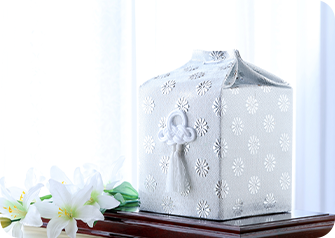 形式にとらわれず、心を中心に