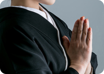 浄土の教えに包まれて